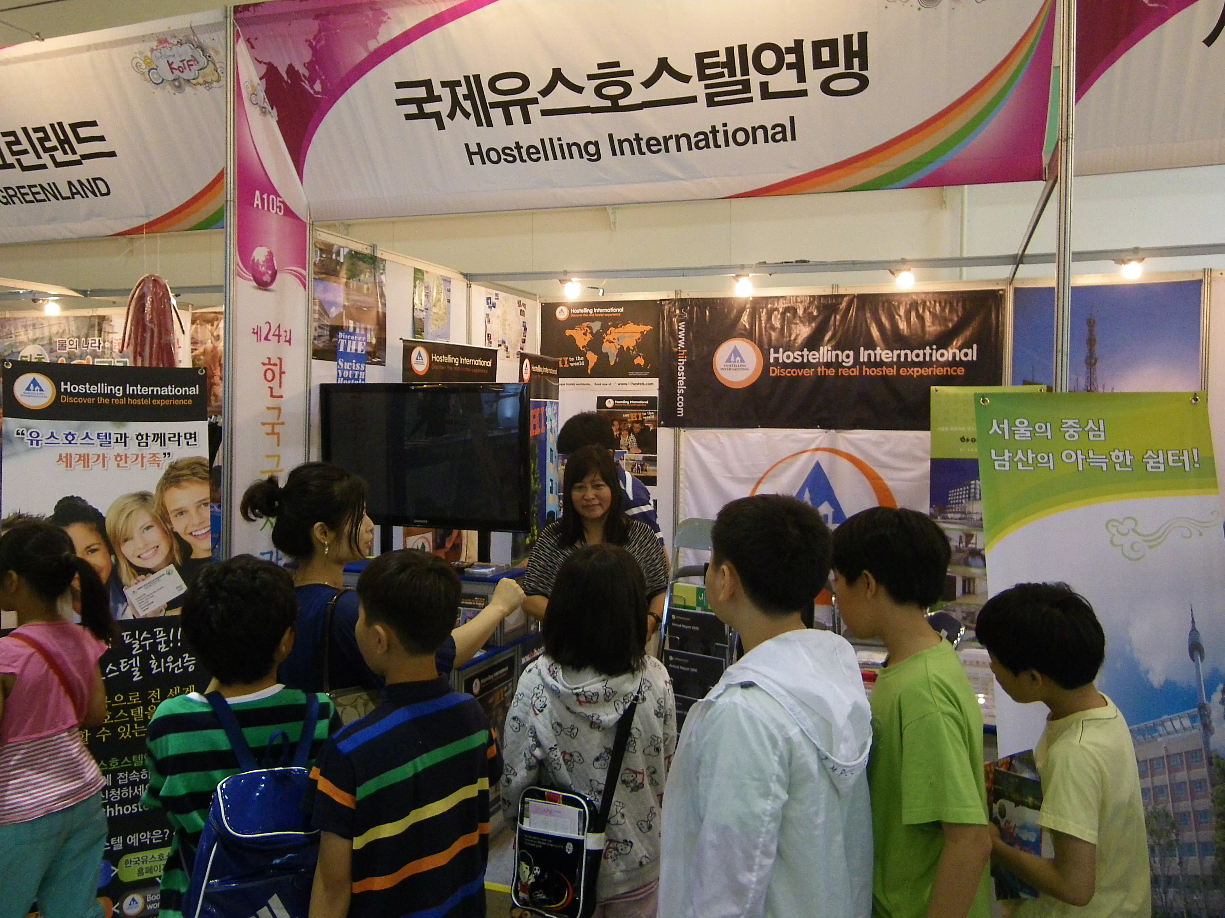 Korea World Travel Fair