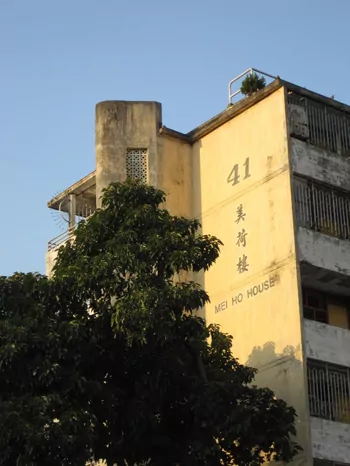 Mei Ho House