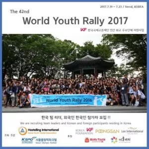 korea blog